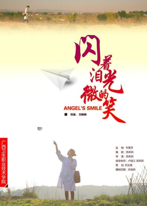 健康管理体系认证/证书模板/图片